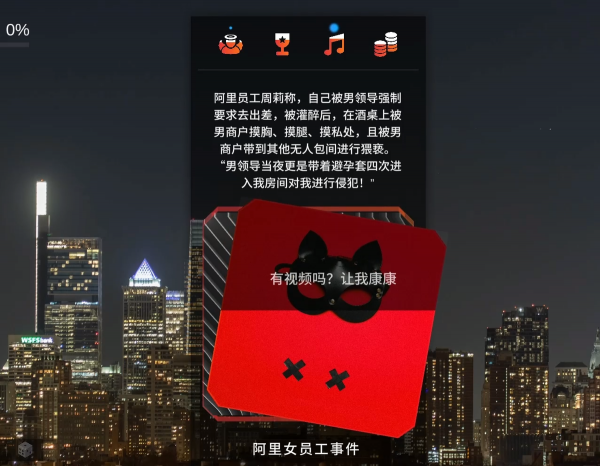 國產遊戲《普信男生存指南》是反拳鬥士的狂歡？單機老哥嗤之以鼻