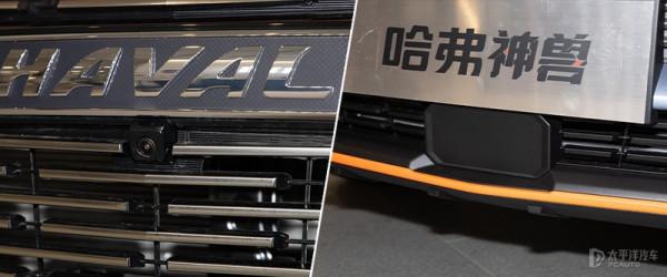 貌不驚人不罷休 實拍解析哈弗神獸 貌不驚人不罷休 實拍解析哈弗神獸