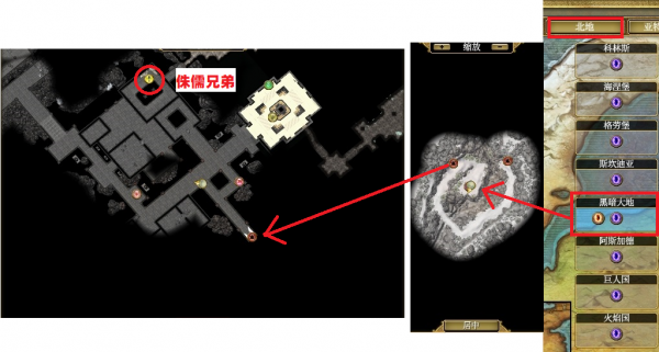 泰坦之旅的超級新手攻略——鬥士（戰鬥+自然）