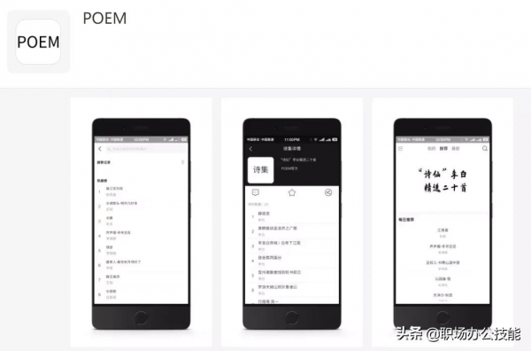 2021年度精選:19款寶藏級實用App,讓你的手機變得更好用 2021年度精選:19款寶藏級實用App,讓你的手機變得更好用