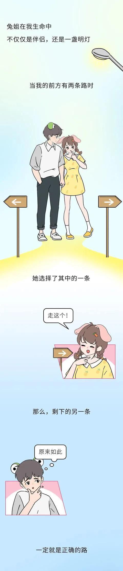 漫畫:為什麼大部分“路痴”都是女生呢? 漫畫:為什麼大部分“路痴”都是女生呢?