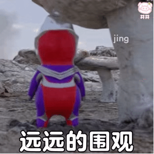 幼年迷你奧特曼動態表情包又來啦，天上掉下個凹凸曼，也太可愛了