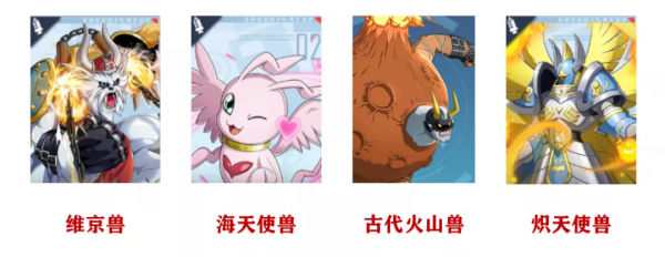 數碼寶貝手遊：灼燒隊陣容深度解析！平民玩家最好用的推圖陣容