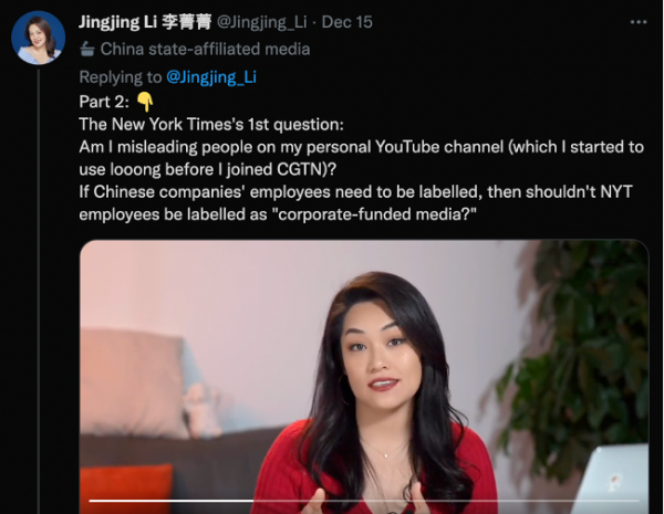 《紐約時報》攻擊CGTN記者李菁菁 自己卻翻了車