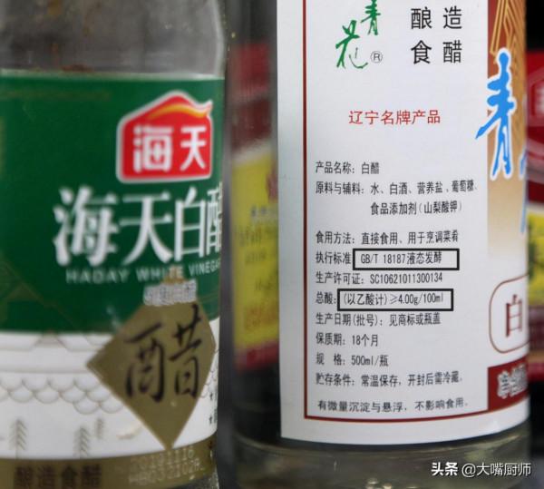 買醋別看價格,認準“4大名醋”,純正釀造醋,味道酸醇,香味濃 買醋別看價格,認準“4大名醋”,純正釀造醋,味道酸醇,香味濃