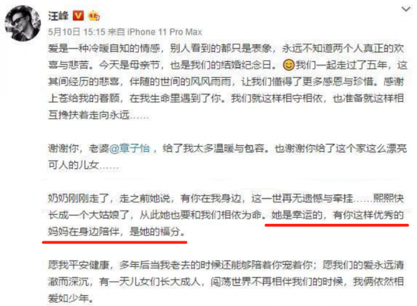 章子怡婆婆顧月珍：患癌驟然離世，但有兒媳陪著兒子，我再沒遺憾