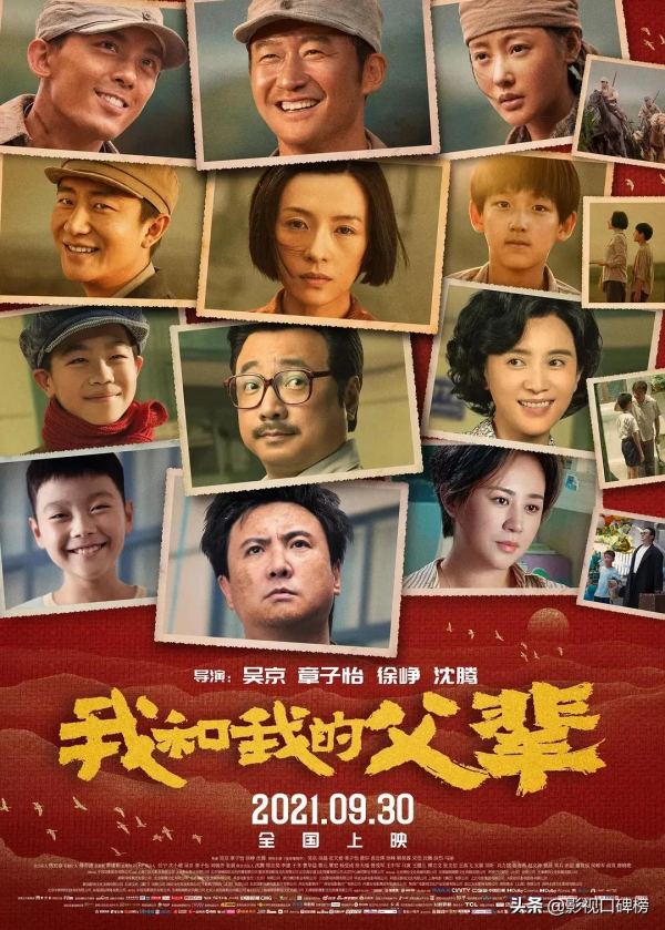 12歲韓昊霖個人票房78億,徐崢眼光有多好,一場戲挖出明日影帝 12歲韓昊霖個人票房78億,徐崢眼光有多好,一場戲挖出明日影帝