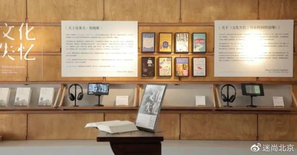 還有一週就元旦啦!收好這份京城寶藏商圈地圖,開啟逛逛逛模式 還有一週就元旦啦!收好這份京城寶藏商圈地圖,開啟逛逛逛模式