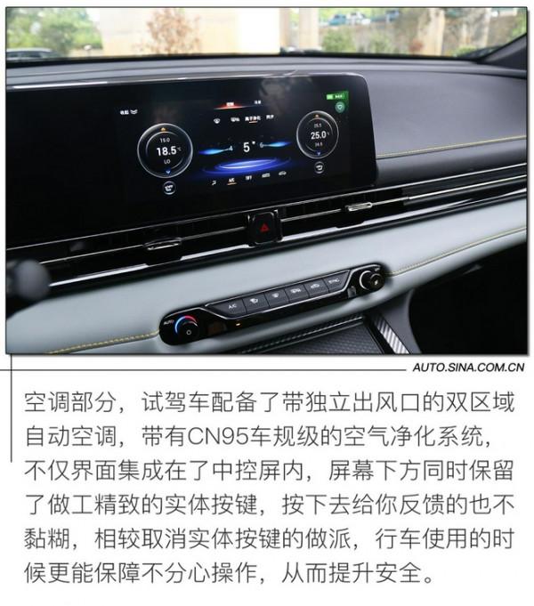 讓年輕落地 試駕廣汽傳祺影豹 讓年輕落地 試駕廣汽傳祺影豹