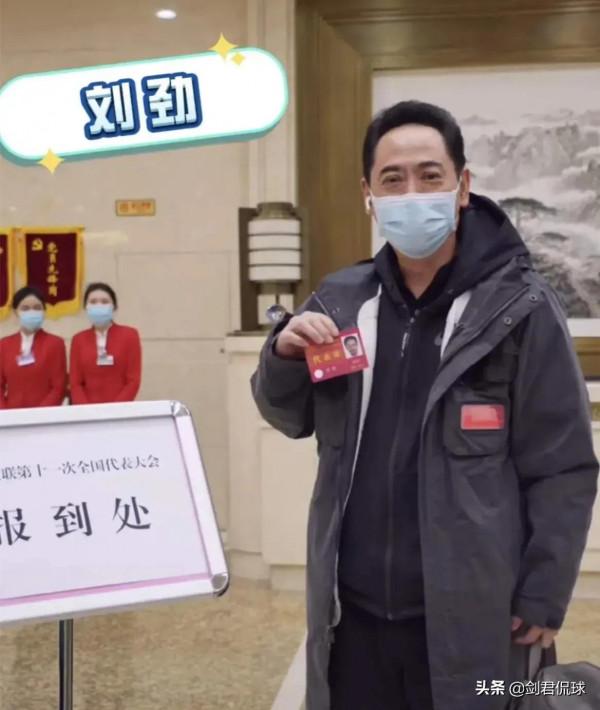 「美圖大全」文代會群星薈萃，誰是你喜歡的明星？