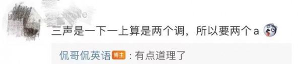 “Shaanxi”,陝西的英文拼寫你會嗎? “Shaanxi”,陝西的英文拼寫你會嗎?