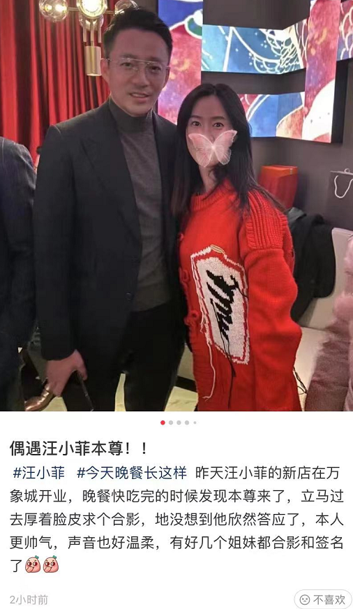 汪小菲離婚後異性緣爆棚,新店開業被女粉追著合影,被贊真人更帥 汪小菲離婚後異性緣爆棚,新店開業被女粉追著合影,被贊真人更帥