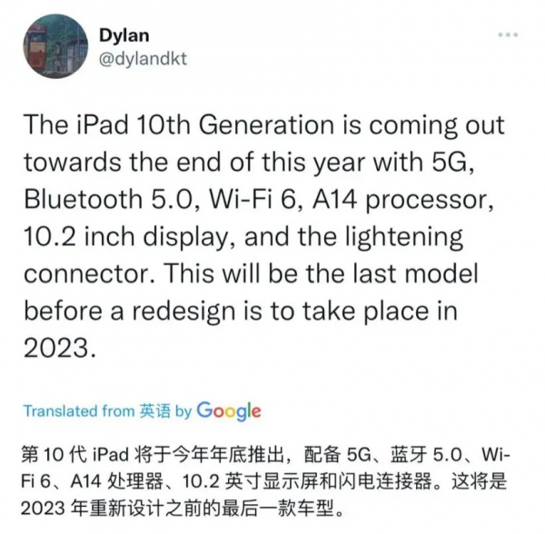 新機：小米MIX5曝光；iPhone SE或有大屏版；K50將搭載超寬頻馬達