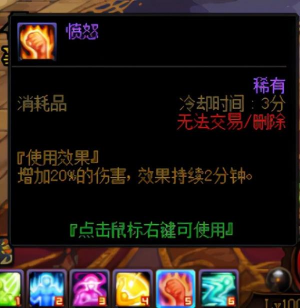 DNF:希洛克奧茲瑪怪物加入,強者之路玩法前瞻 DNF:希洛克奧茲瑪怪物加入,強者之路玩法前瞻