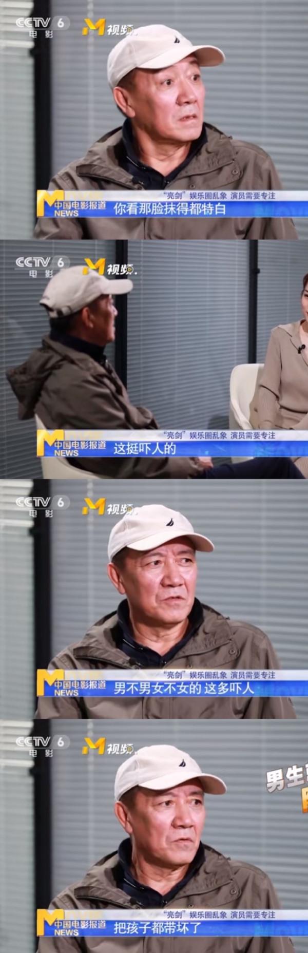 李幼斌痛斥“娘炮”演員帶壞孩子,吳京也曾認為男人要有男人樣 李幼斌痛斥“娘炮”演員帶壞孩子,吳京也曾認為男人要有男人樣