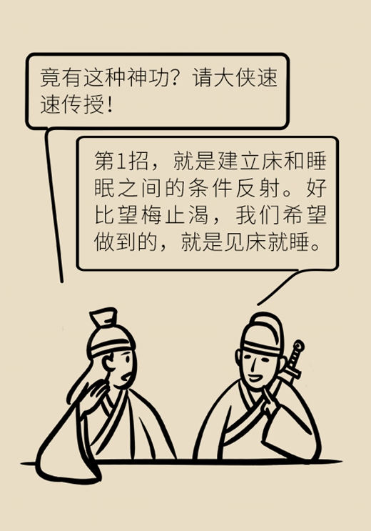 失眠如此痛苦！專家教你沾床就睡的訣竅