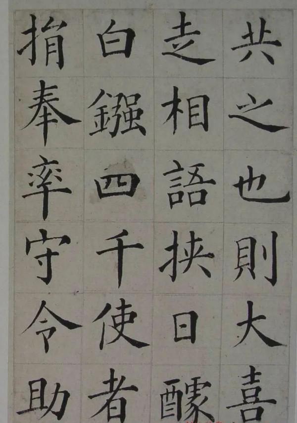 清代名臣，文學家、書畫家，張嶽崧楷書《南安書院碑記》