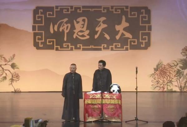 侯震：上班時間打遊戲，為啥什麼都不幹郭德綱也養著他？