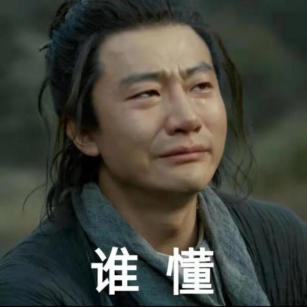 張若昀《雪中悍刀行》撲街了嗎？沒有，資料火爆！但：這劇真不行