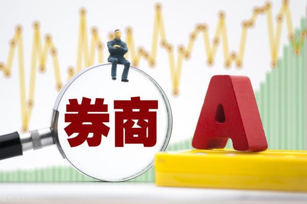 A股：大跌之後全面降準了！今天，情況不太一樣