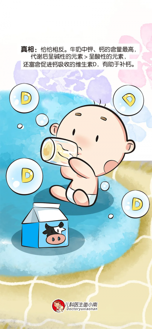 喝牛奶能助眠？解讀這13個喝牛奶誤區，看看你被騙了多少年？