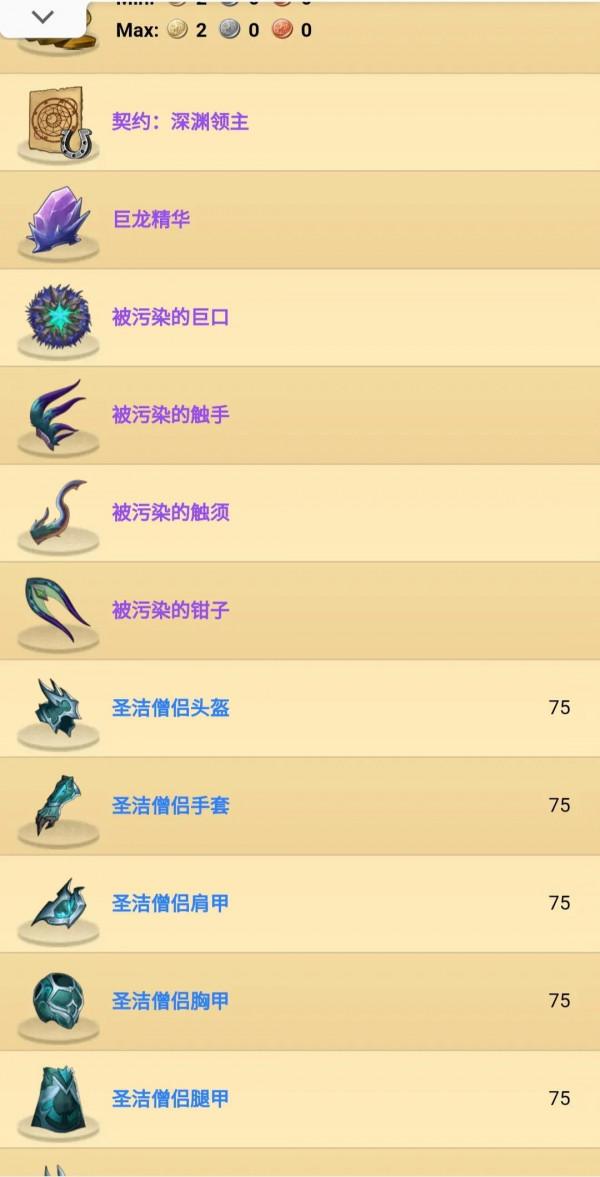 魔獸世界手遊？混沌與秩序online，三個世界boss的地圖位置