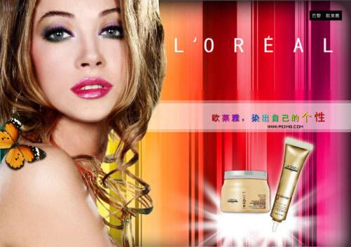 巴黎歐萊雅永無止境的美妝帝國