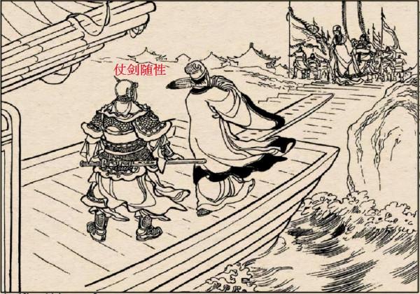 三國演義“兵器譜”大盤點