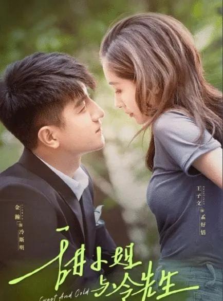 即將上映的幾部電視劇，寒假準備追哪部呢？