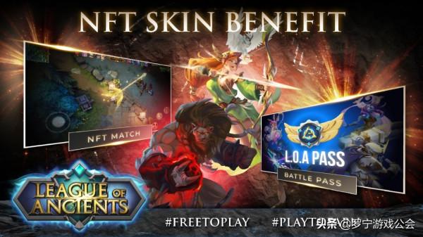 LOA：免費鏈上英雄聯盟手遊，你難道不心動嗎？