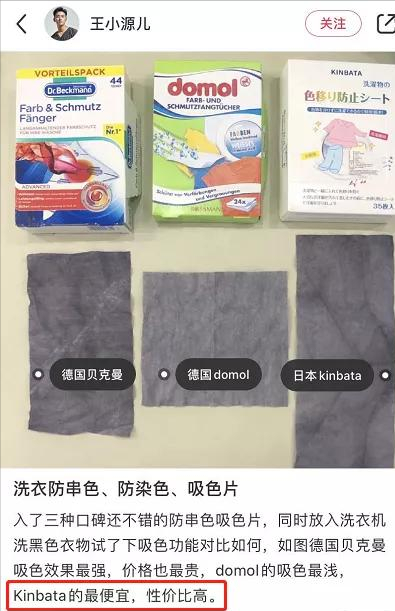 衣服褪色又混色怎麼辦?洗衣服時加張“紙”,洗完和新衣服一樣 衣服褪色又混色怎麼辦?洗衣服時加張“紙”,洗完和新衣服一樣