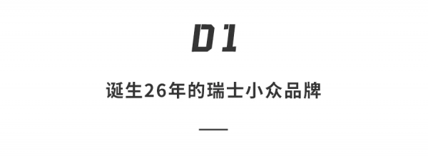 鋼鐵俠「專用」手錶最終版釋出！功能複雜，造型奇特