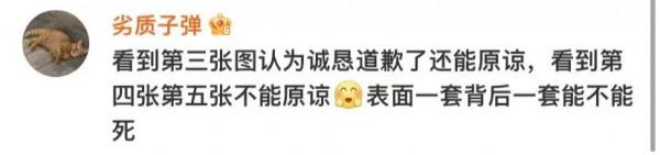 某寵物品牌把客戶劃分成醜女、普女，還覺得是在開玩笑？