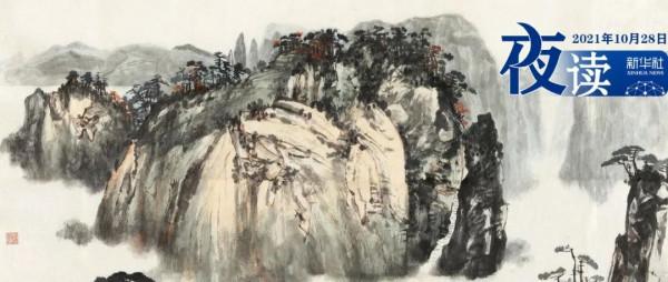 夜讀 | 內心向陽,終會柳暗花明 夜讀 | 內心向陽,終會柳暗花明