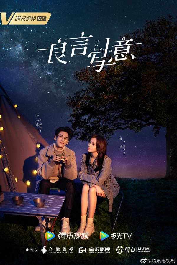 2022鵝廠片單:肖戰、楊冪、張若昀、胡歌、楊洋、許凱、羅雲熙 2022鵝廠片單:肖戰、楊冪、張若昀、胡歌、楊洋、許凱、羅雲熙