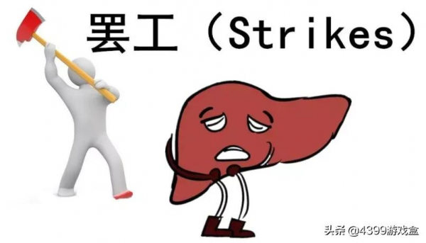 王權沒有永恆?動視暴雪的“帝國墳場” 王權沒有永恆?動視暴雪的“帝國墳場”