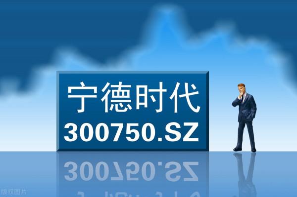 寧德時代，下一個華為還是恆大？