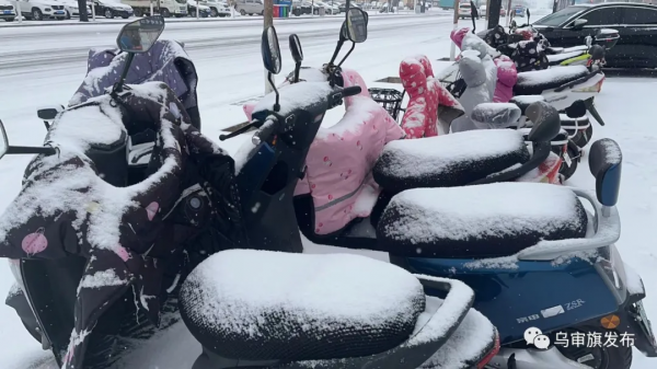 烏審～下！！雪！！啦！！