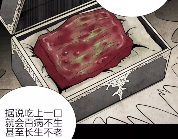 漫畫：小鎮被死亡籠罩，可怕的不是突然出現的怪物，是人類的貪婪