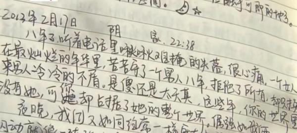 相戀8年的兵哥哥在吵架後不知所蹤，女孩千里追尋，到底為什麼？