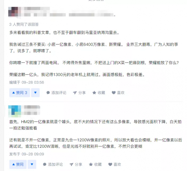 一億畫素水平如何？榮耀50上手評測「下」