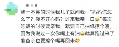 人類幼崽安慰人的功力有多強?網友:讓我先哭會兒,太暖了…… 人類幼崽安慰人的功力有多強?網友:讓我先哭會兒,太暖了……
