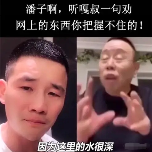 這7位表裡不一的明星，終於在2021年現了原形，每個都不值得同情