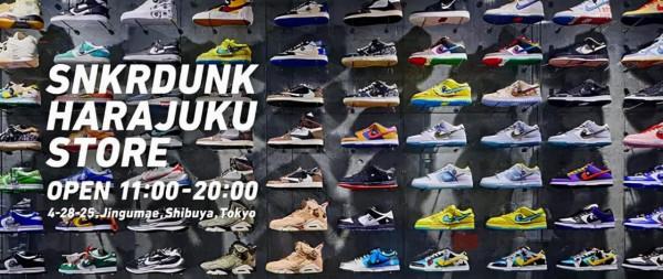 KNOWIN/殿下的茶獲融資；微軟160億收購Nuance；騰訊大幅減持京東