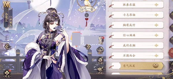 花亦山心之月騰訊版