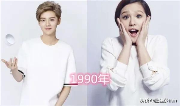 “本想叫你姐，結果一樣大”，肖戰宣璐還好，看到張一山有些意外