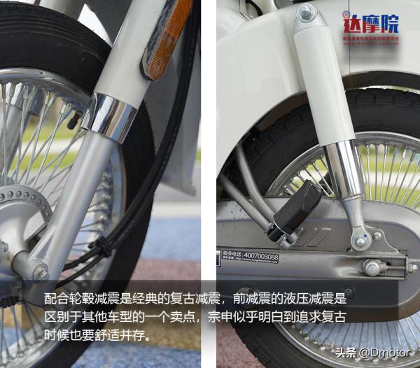 夏日小清新,復古文藝彎梁代表作!試駕宗申YAMI 夏日小清新,復古文藝彎梁代表作!試駕宗申YAMI