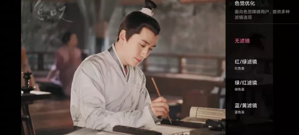 聚焦“十四五”（3）：抖音快手B站“無障礙”功能探索