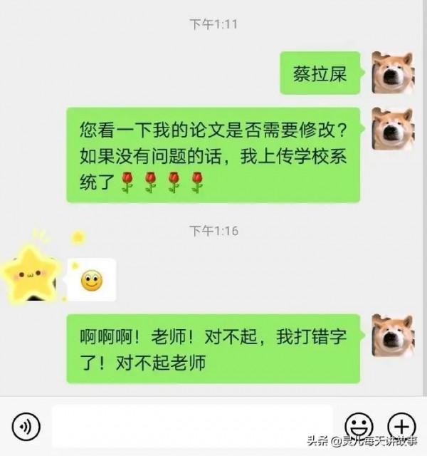 神回覆：為什麼道士瘦骨如柴，而和尚卻肥頭大呢？神評真相了