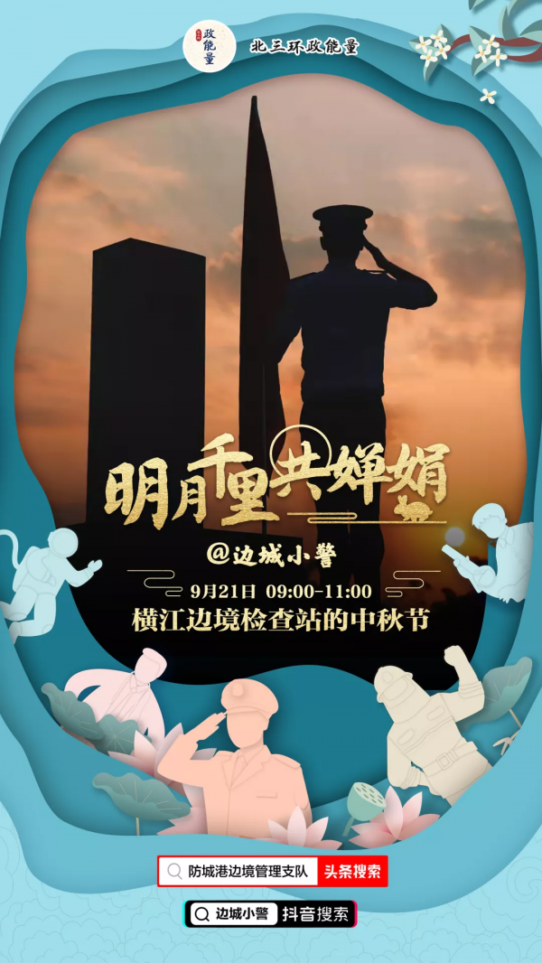 不知道中秋怎麼過？看過來